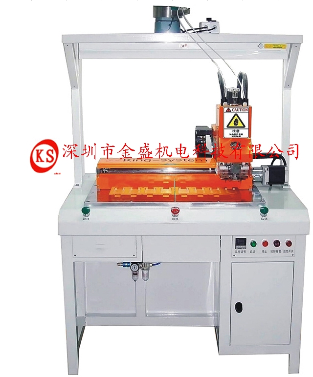 手機(jī)自動螺母熱熔機(jī)70機(jī)